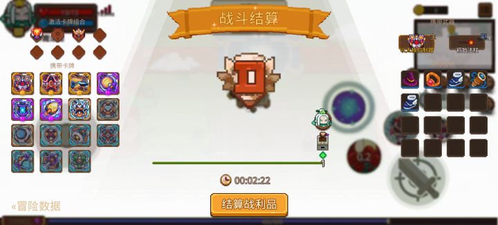打卡！我的猎魔之路！截图