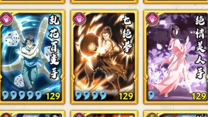 定不放弃调合拳！截图