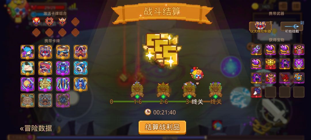 打卡!我的猎魔之路! 1