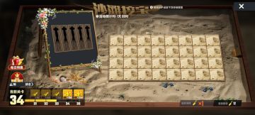 沙滩挖宝的程序最优解！！