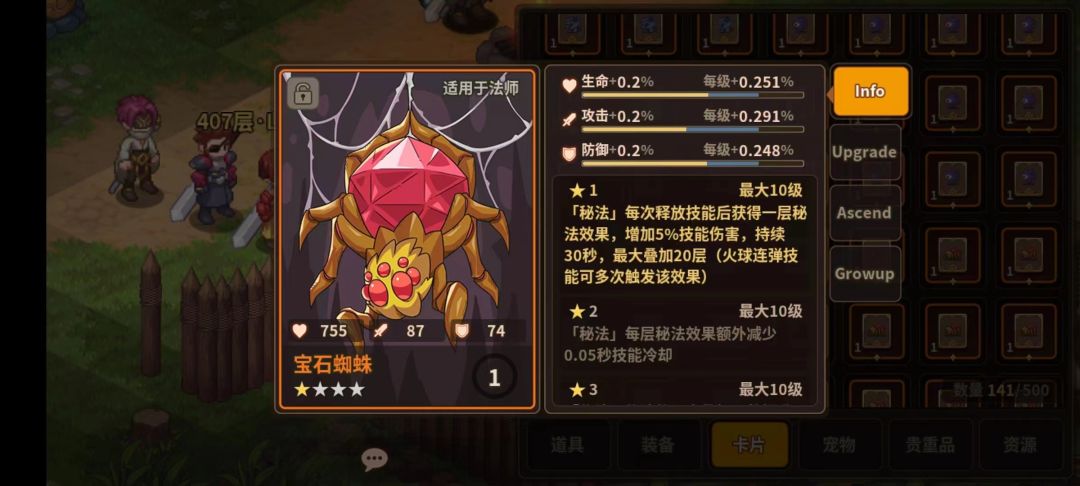 新卡 1