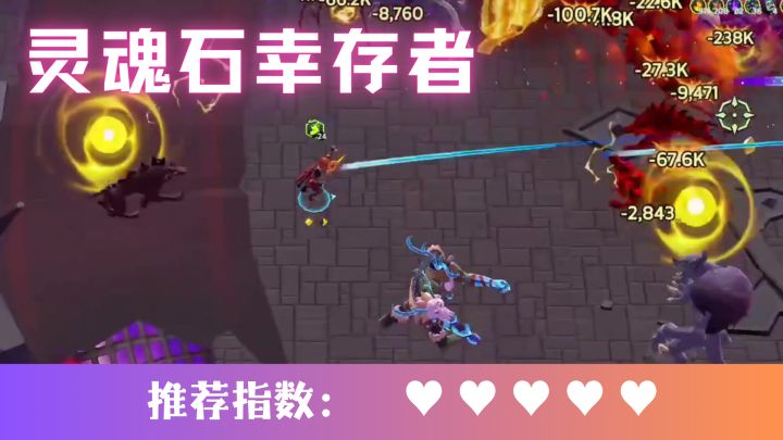 背水一战,开启无双!截图