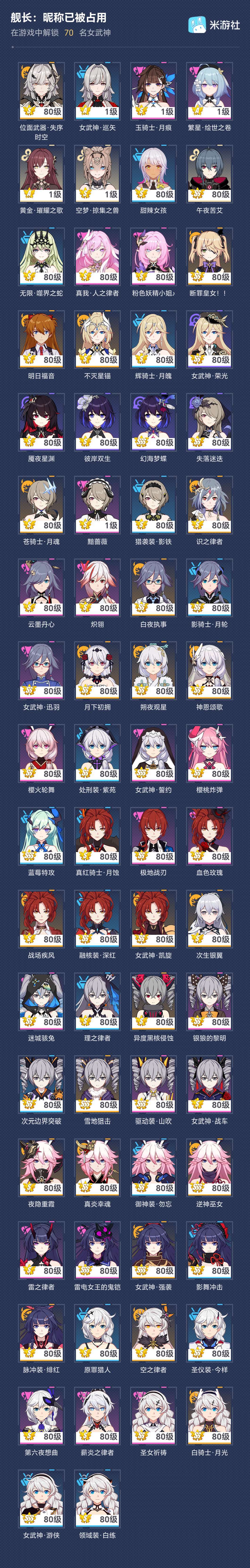 上古玩家回坑求帮配队 1