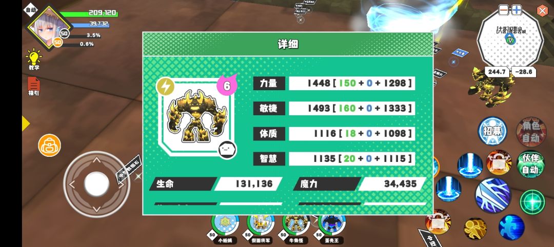 求教大佬绿色跟黑字值怎么对不上呀 2