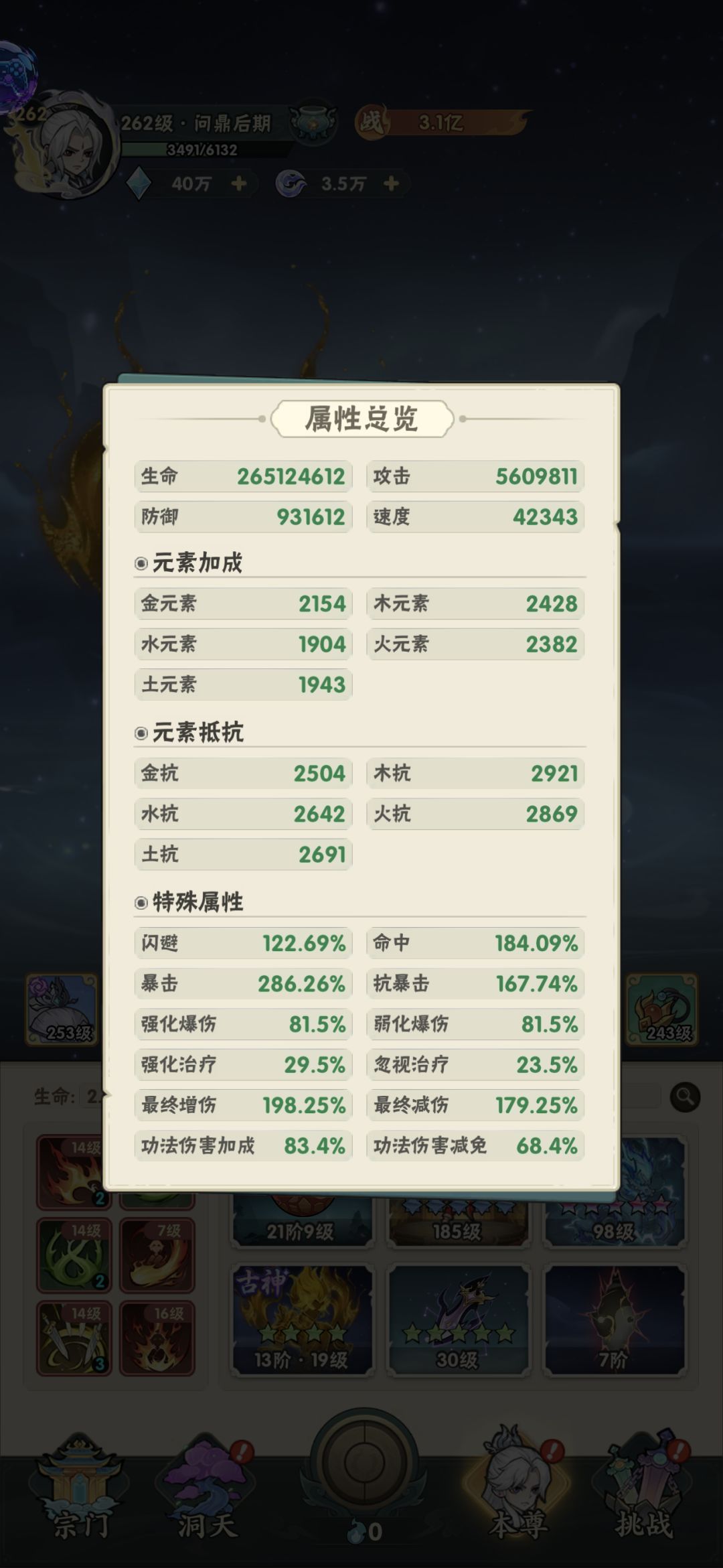解答所有前期问题! 3