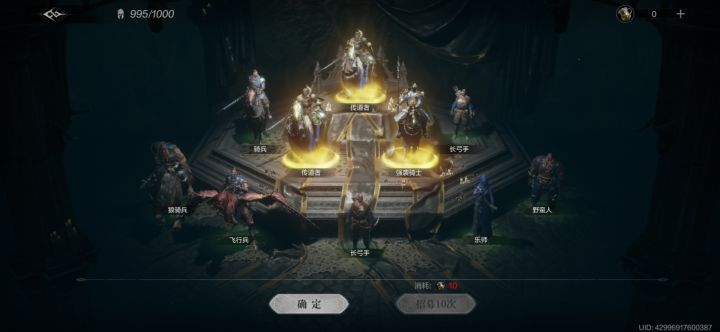 再见了，鹰眼截图