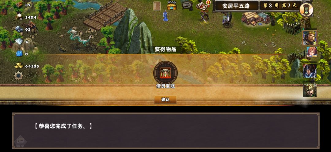 动态图片 1