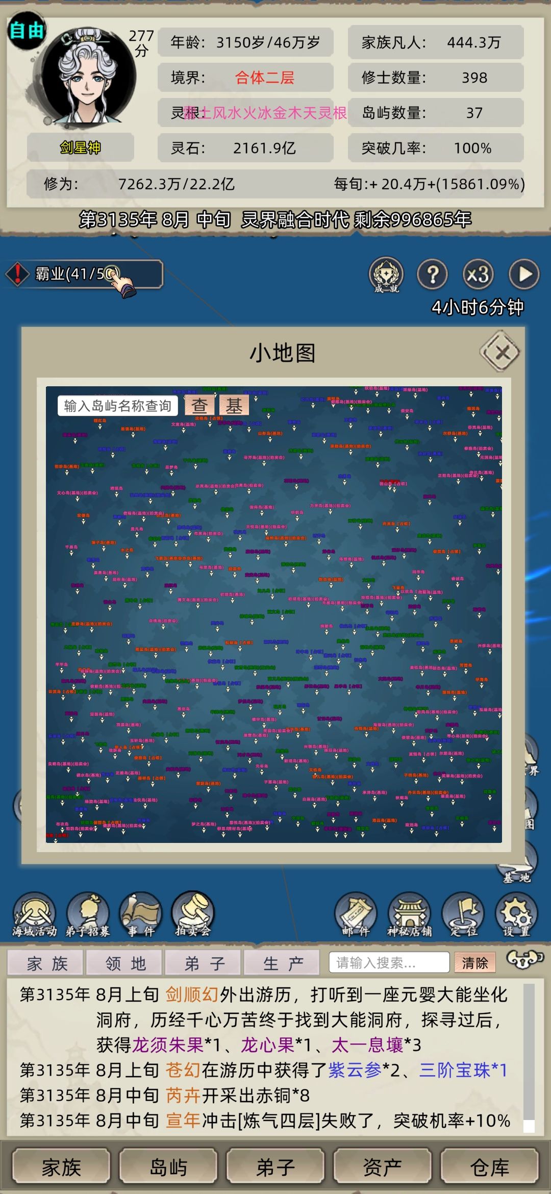 孕养仙器材料小tips 2