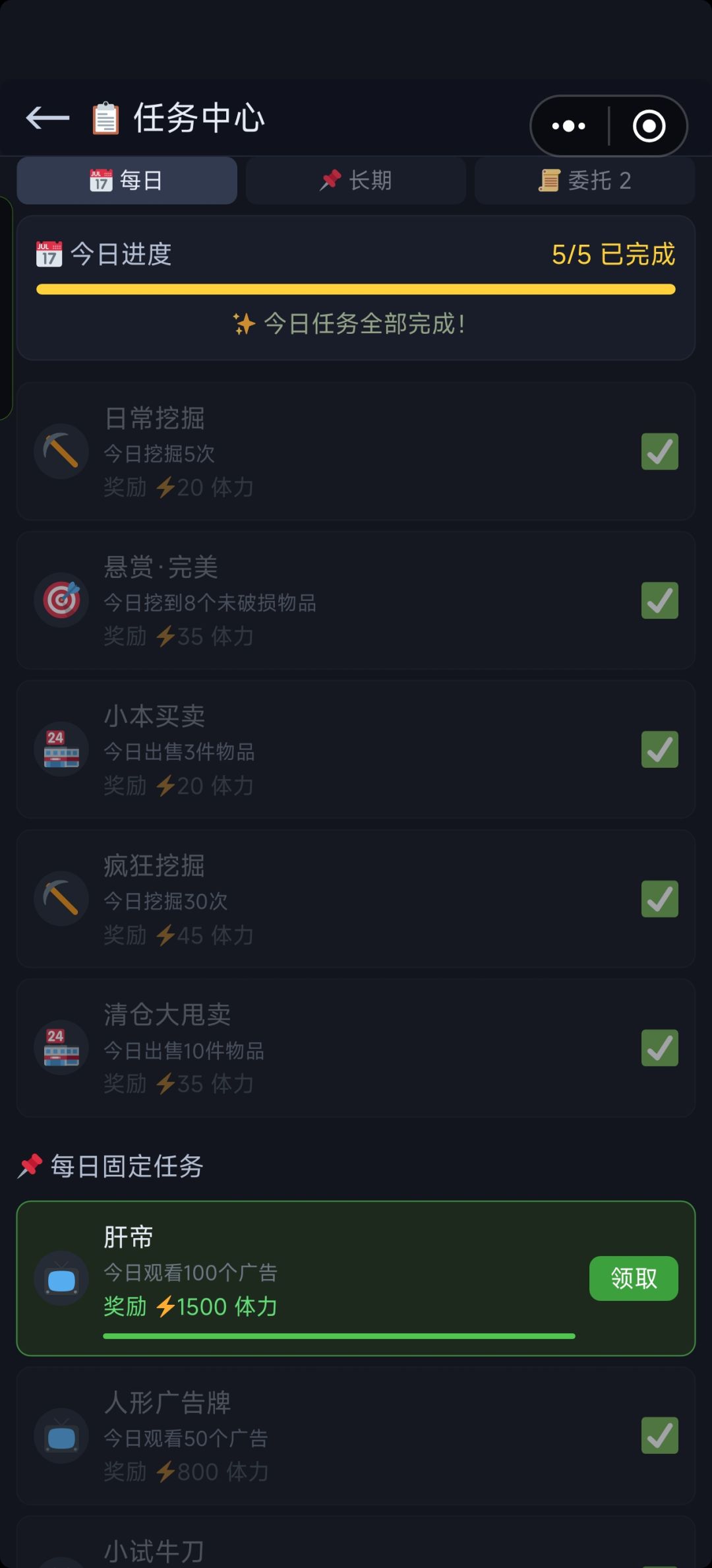 就是爱玩 2