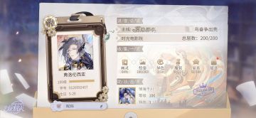 这是鸣涧的攻略汇总