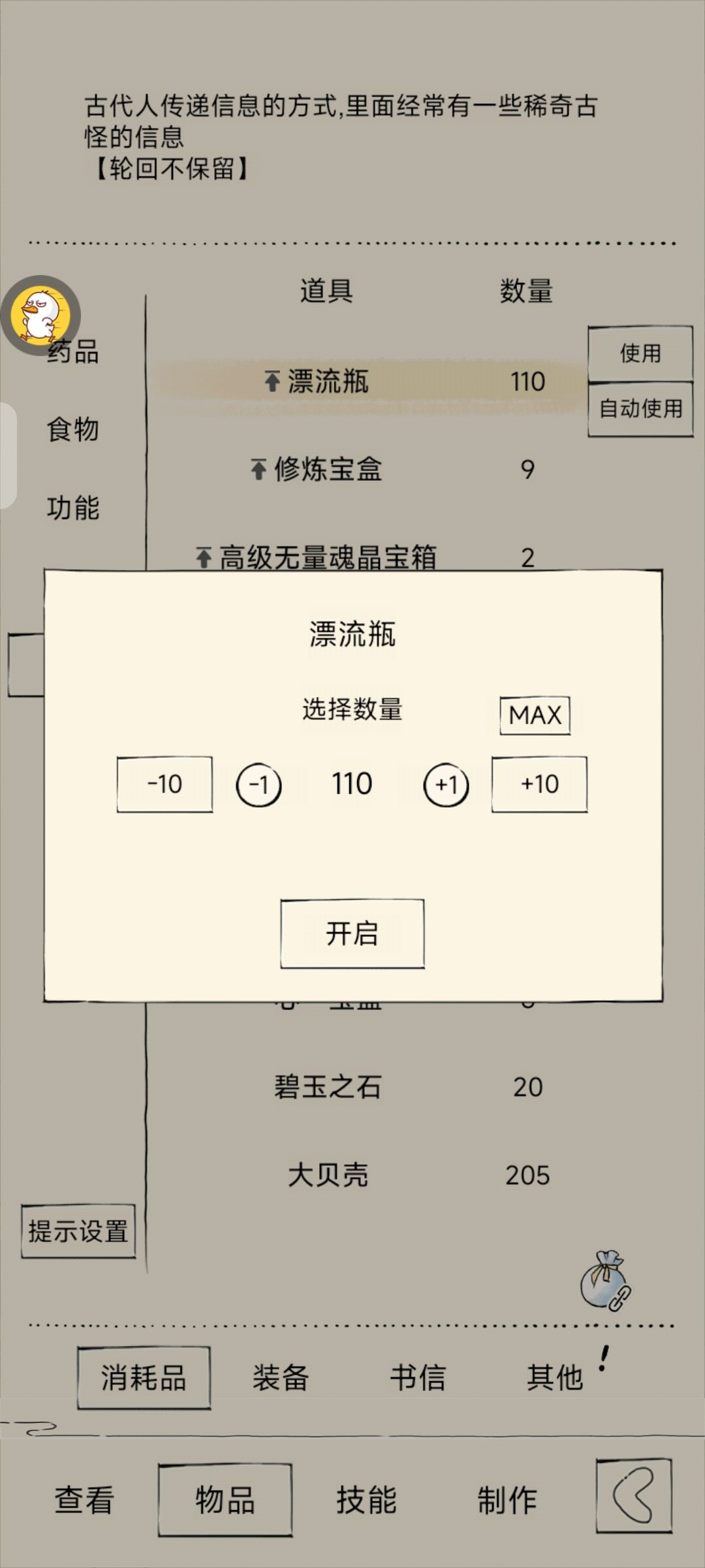 李白多写点信呗 1