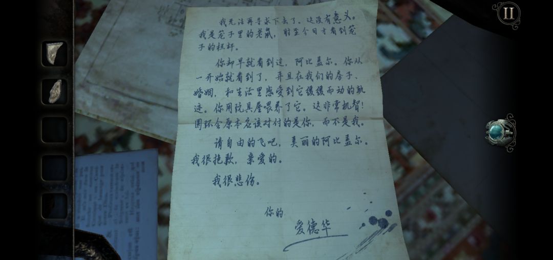 动态图片 5