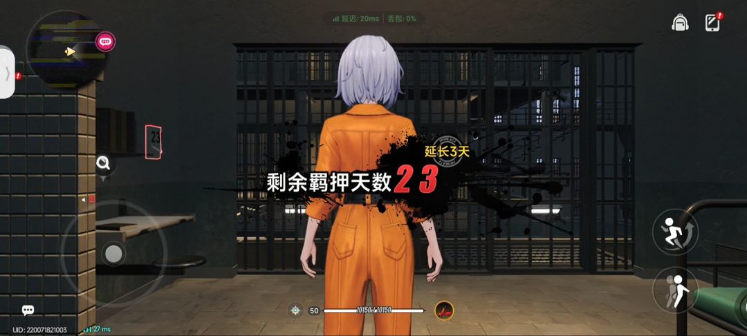 再也不逃监狱了 3