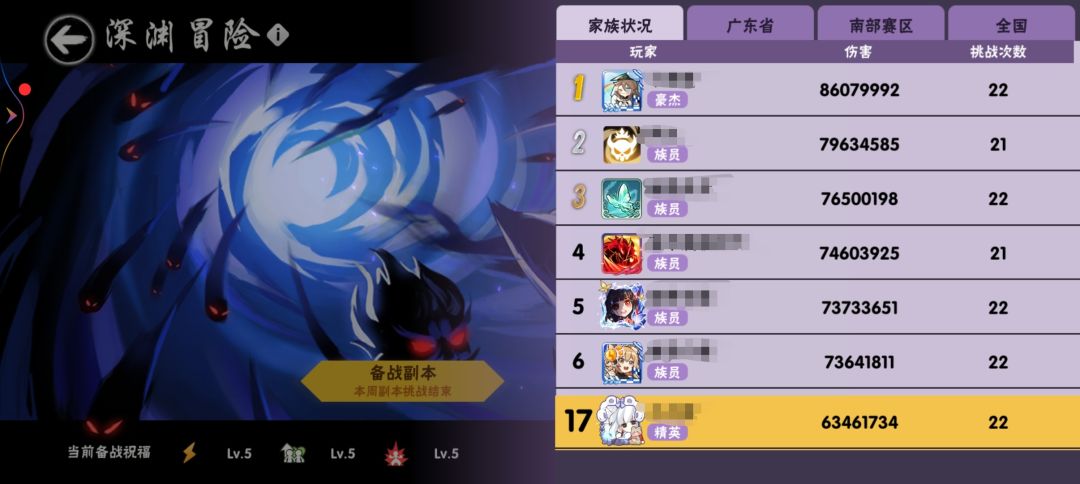 一区找佛系家族 3