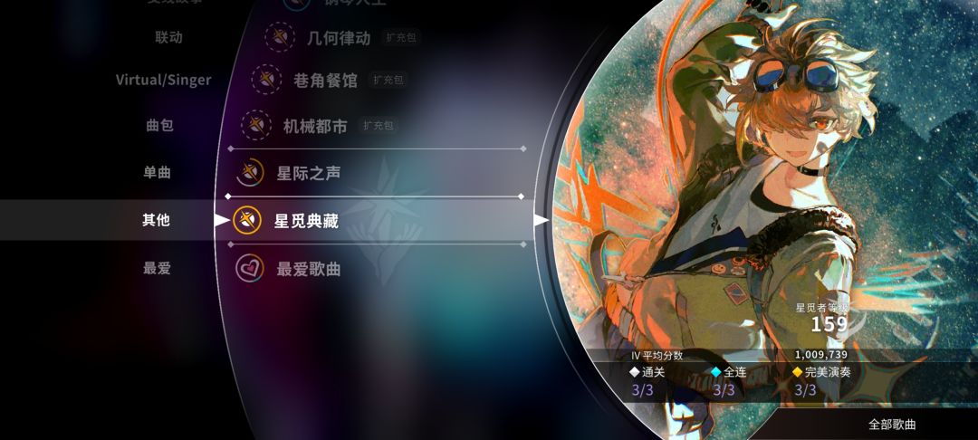 成功AP最简单的两个曲包 1