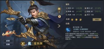 6.22号先攻调整及先攻TOP10变化