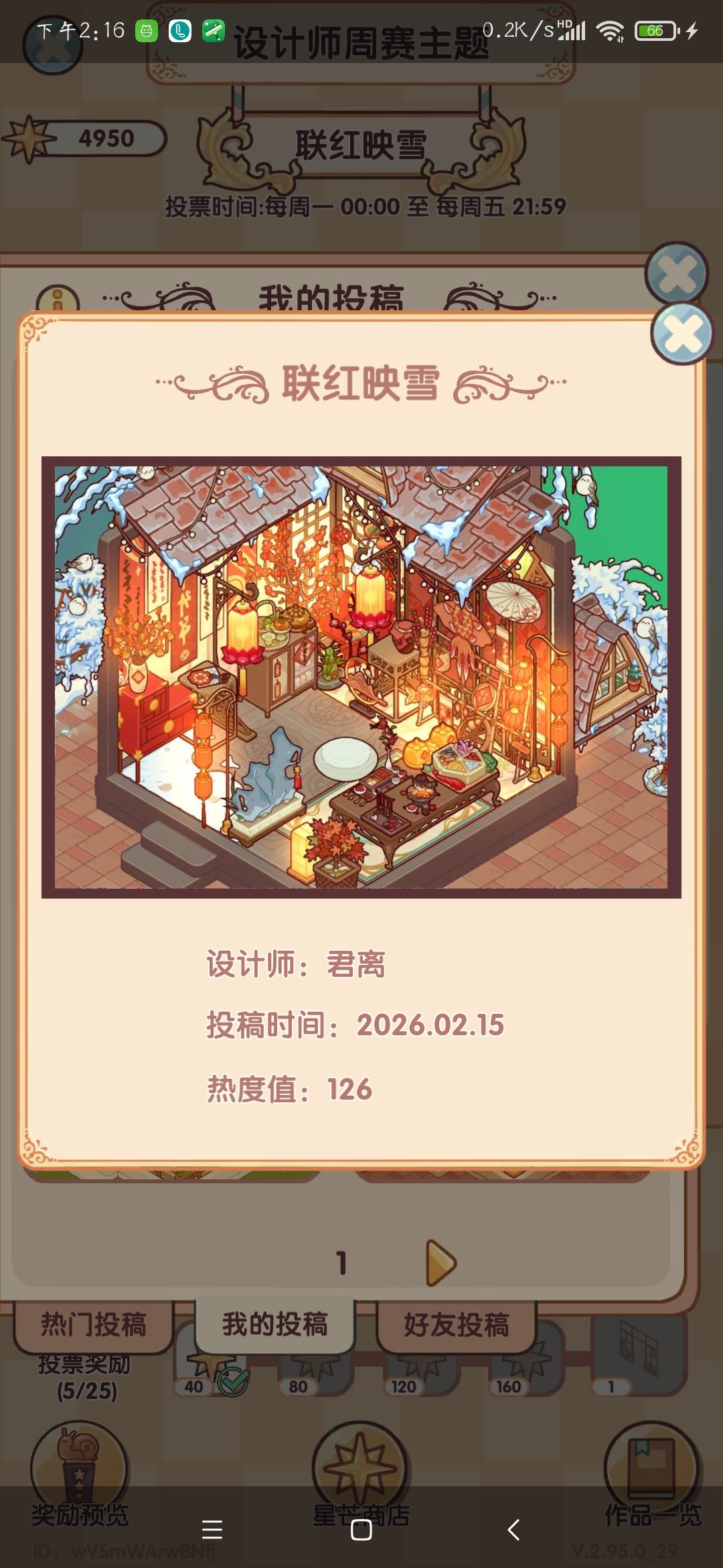 周赛的痛…… 1