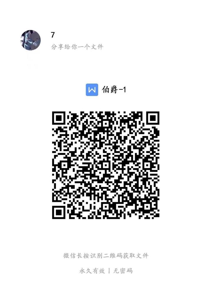 以50步笑100步的挖人举措有何意义?截图