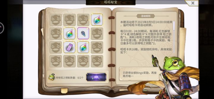 中午得抓紧弄个佛跳墙吃，想了半年了截图