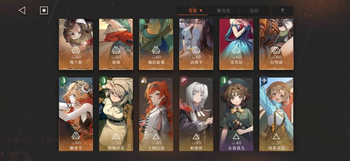 这期深梦好弱,闭眼过截图