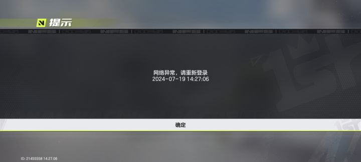 服务器炸了?截图