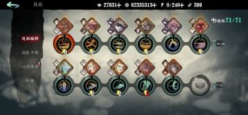 不严谨测试龙九和青鸾伤害