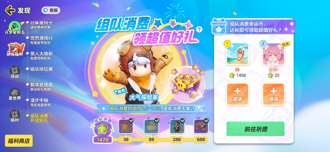 又是得靠我搞满的一天 1