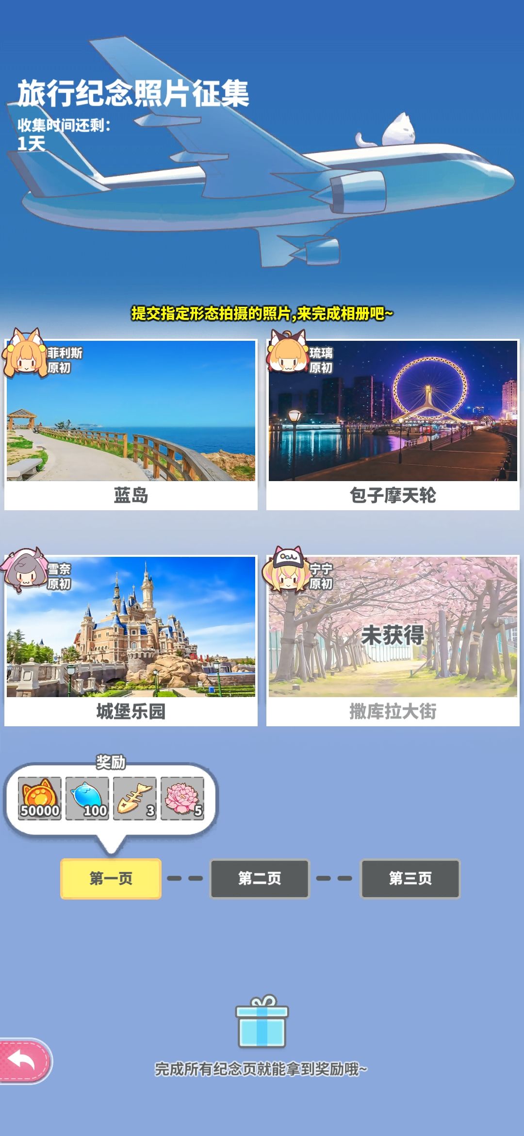 动态图片 3