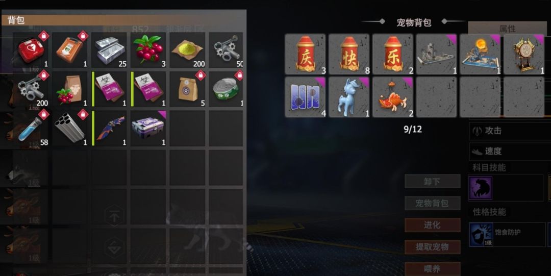 配方 1