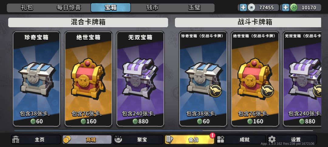 新手求助 1