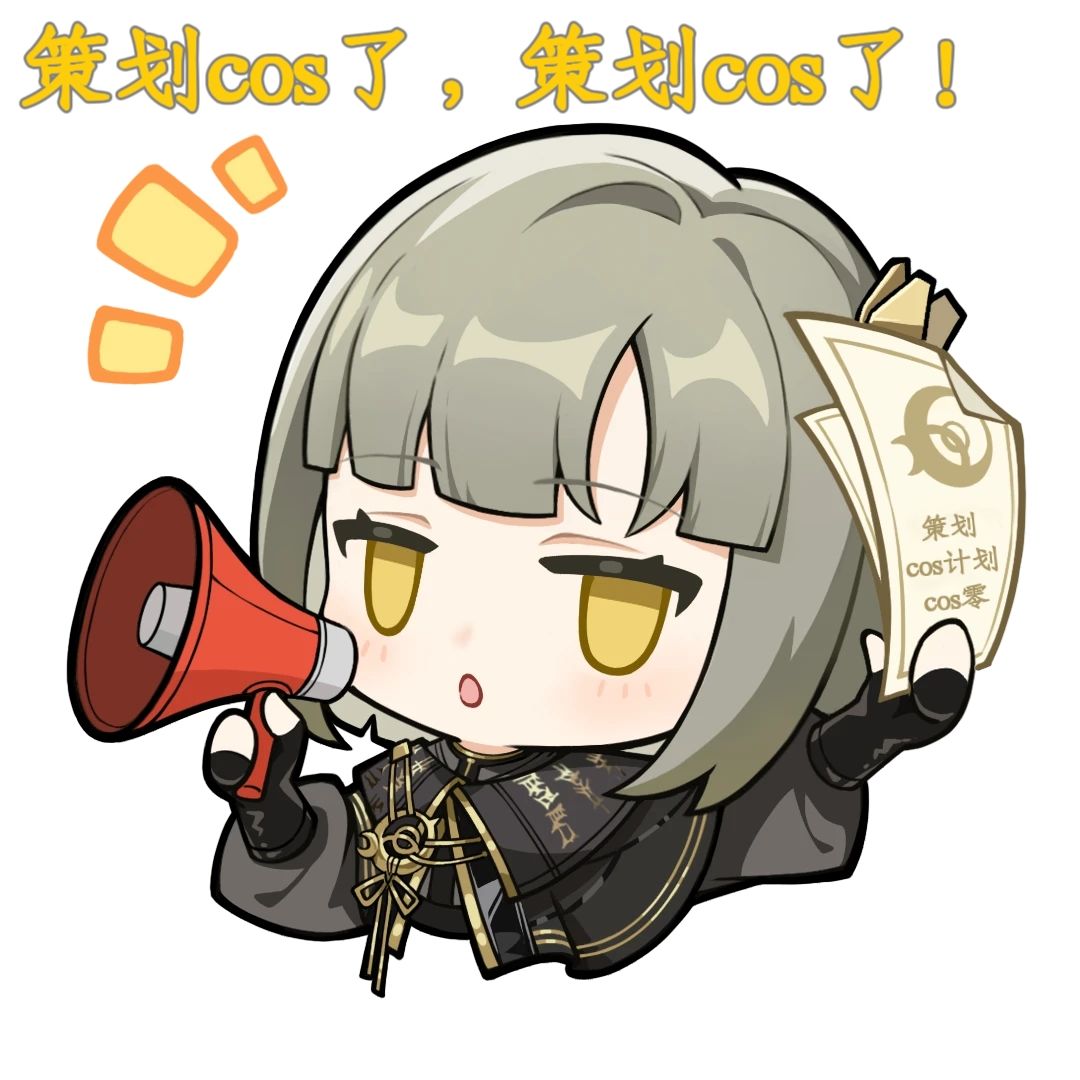 表情包二创 2