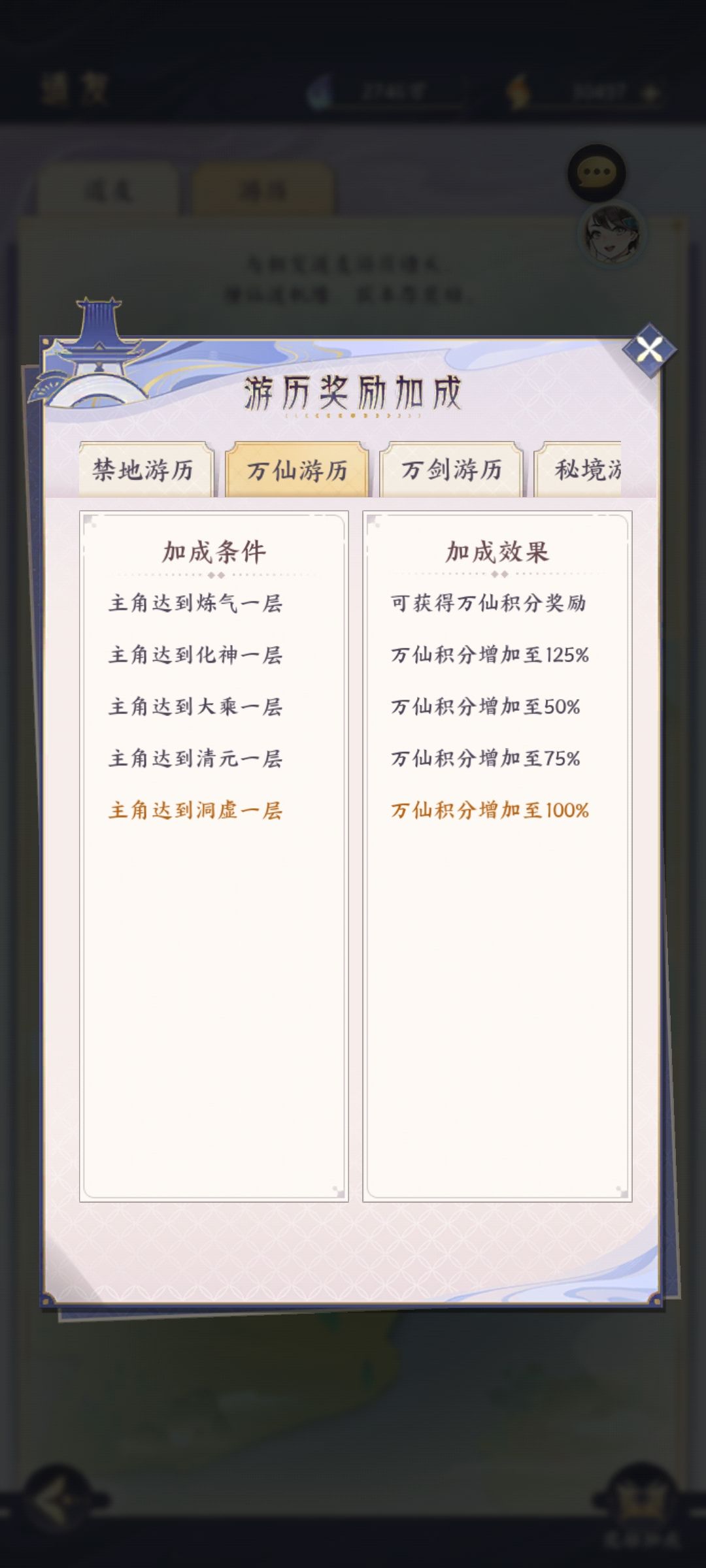 想问问山鬼这玩意是不打算更新吗 4