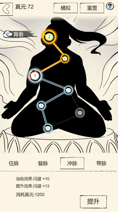 光复少林第214天！（一轮了！） 3