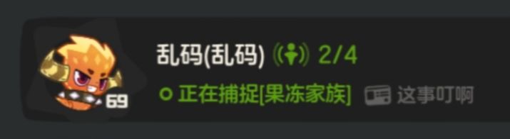 能绷住的得是老绷带了截图