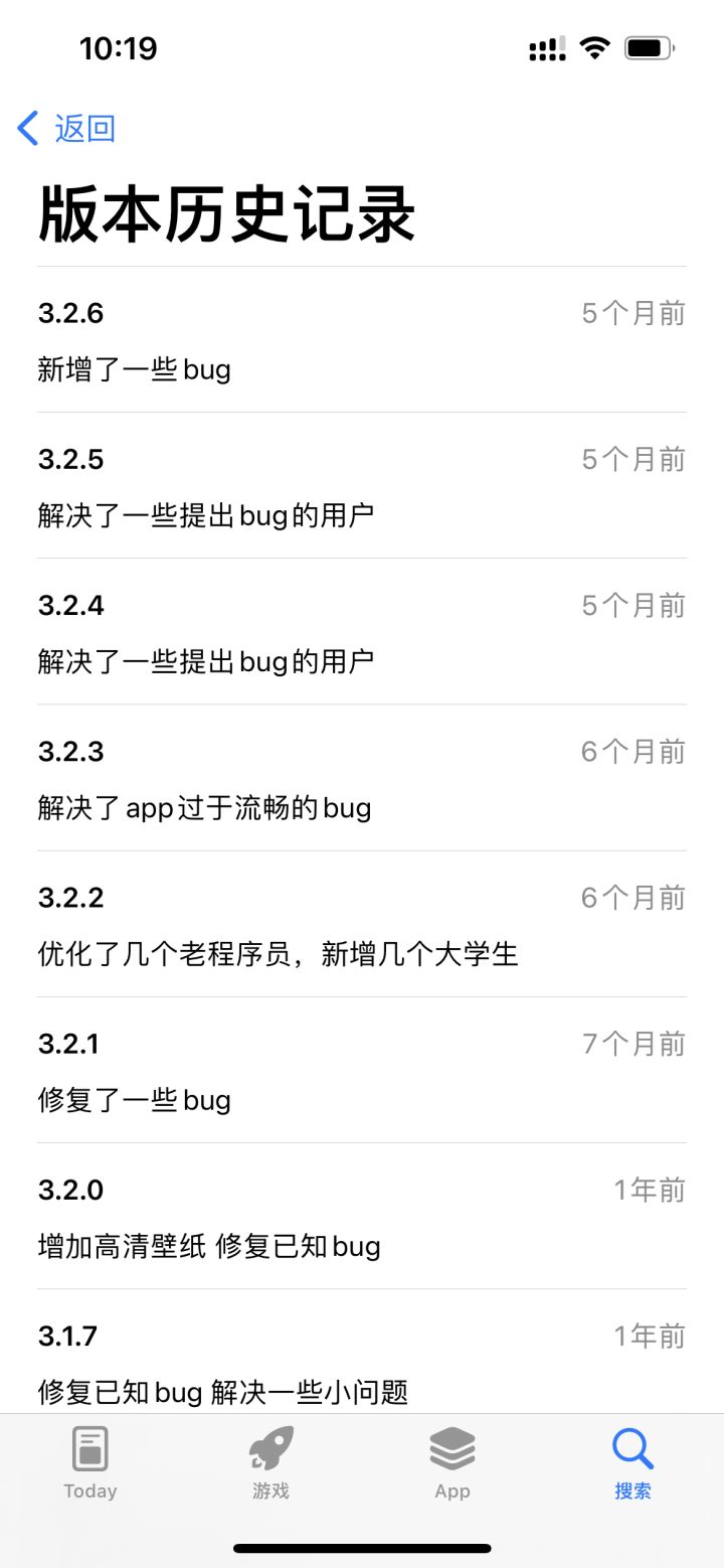 更新已完成截图
