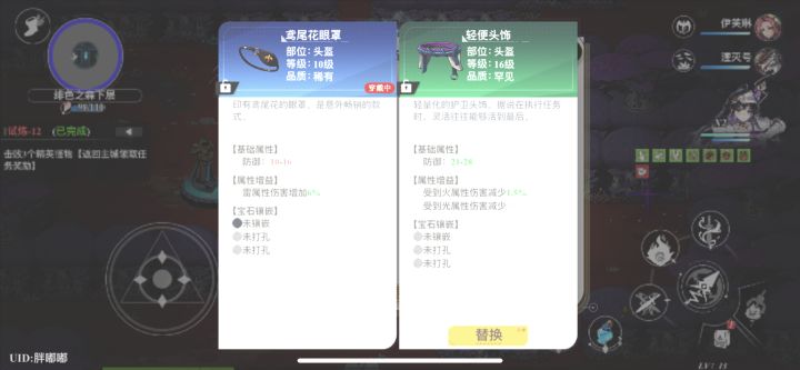 我想问下,这游戏的装备都那么费眼睛吗?这属性文本都看不清截图