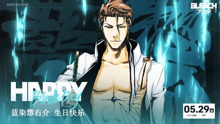 BLEACH 20th Anniversary 藍染惣右介 _tap_banner_m.jpg