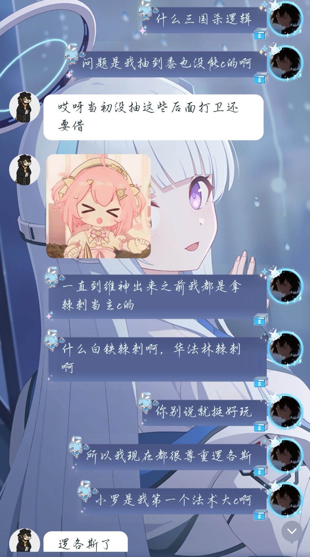 看哭多少23年玩家 3