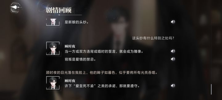 这个头纱希望大力推广啊截图