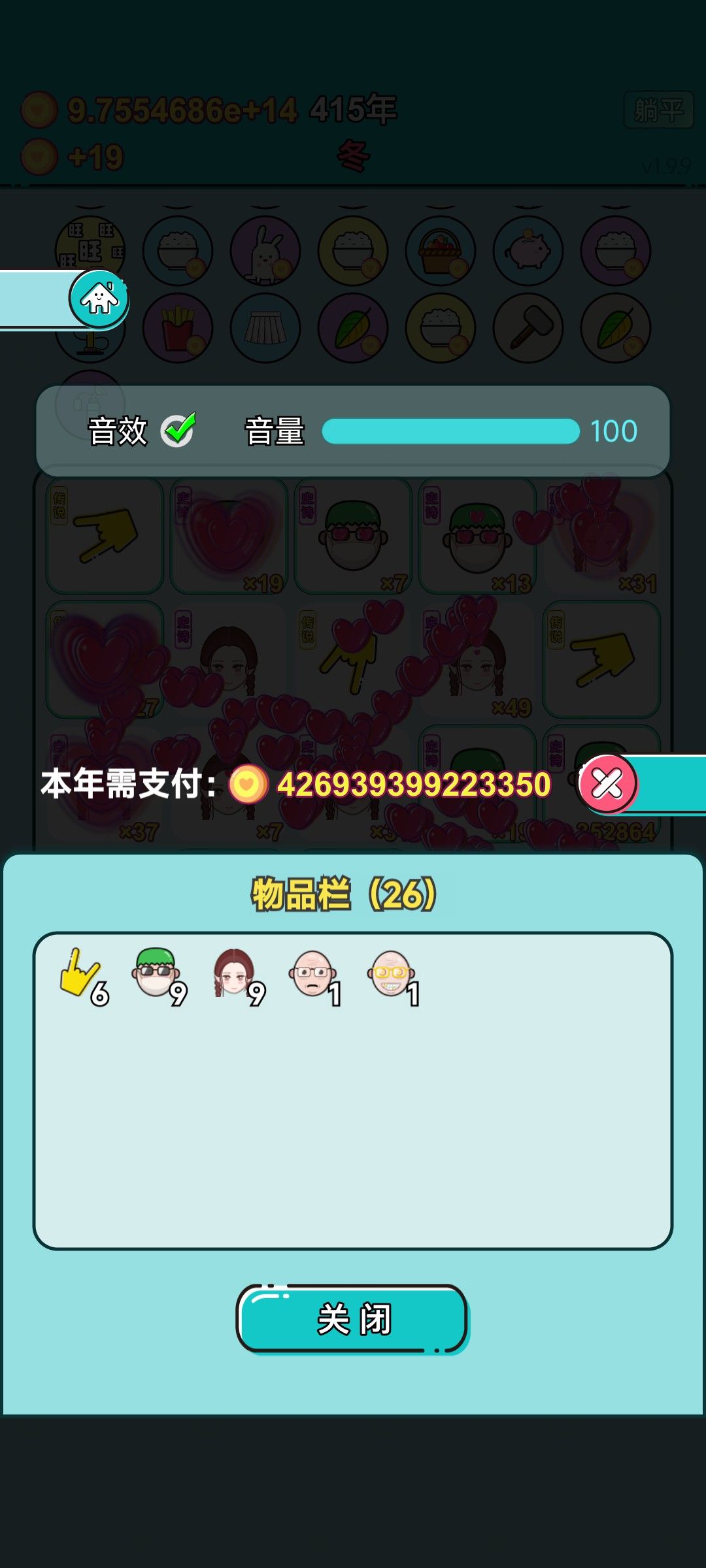 我的打工回顾 1