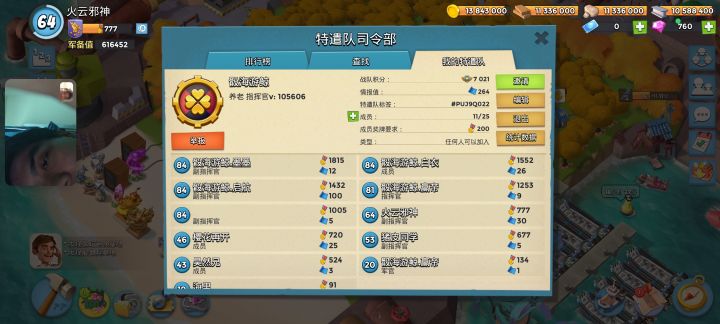 来点萌新热闹一下截图