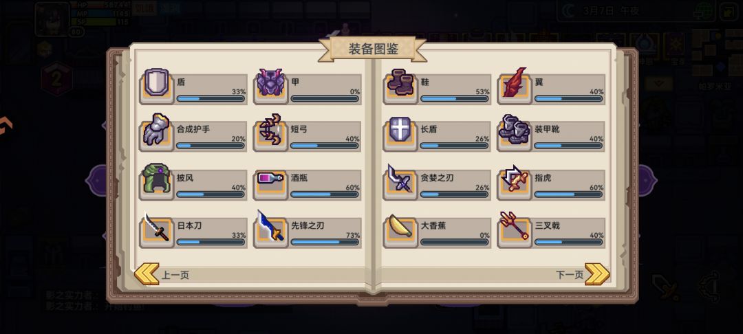 萌新周年庆入坑大佬们还有机会合成40个吗? 4