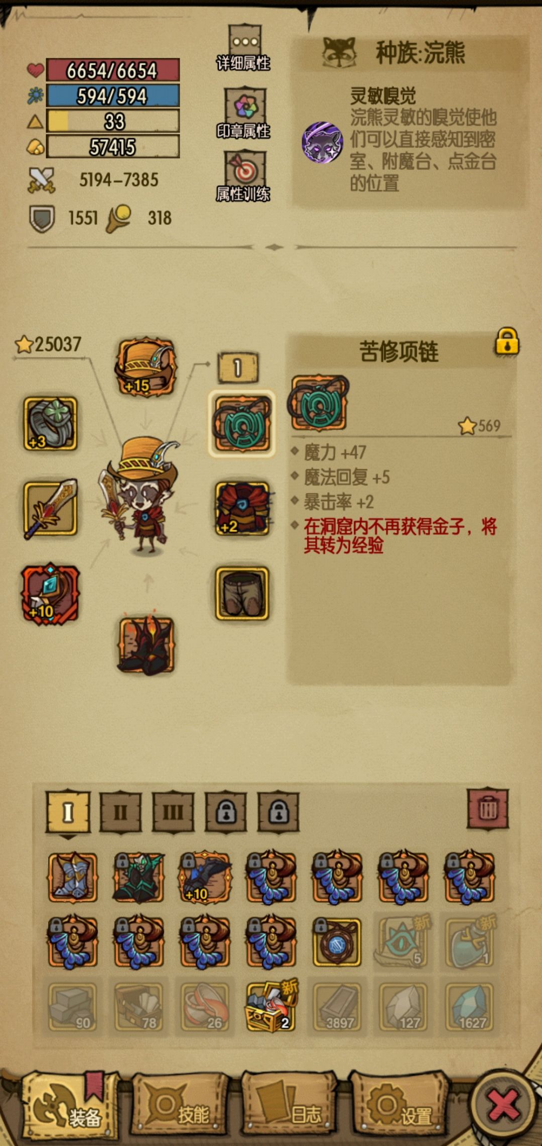 论反复弃入坑前中期心得 3