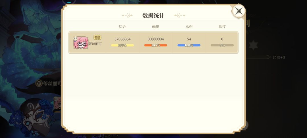 纯白最强战力,竞技场之王 3