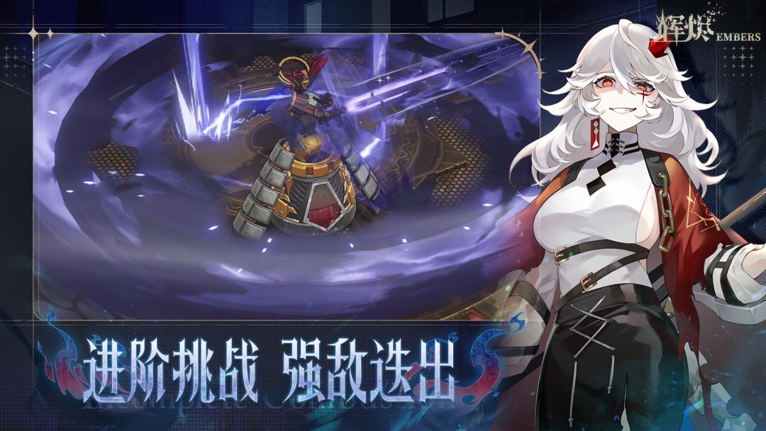 眼熟 1