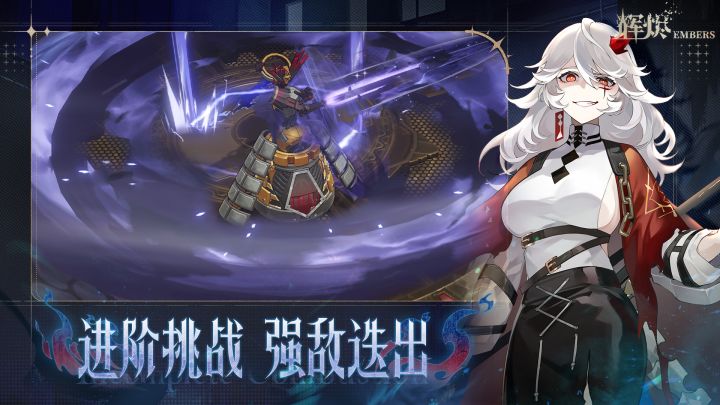 眼熟截图