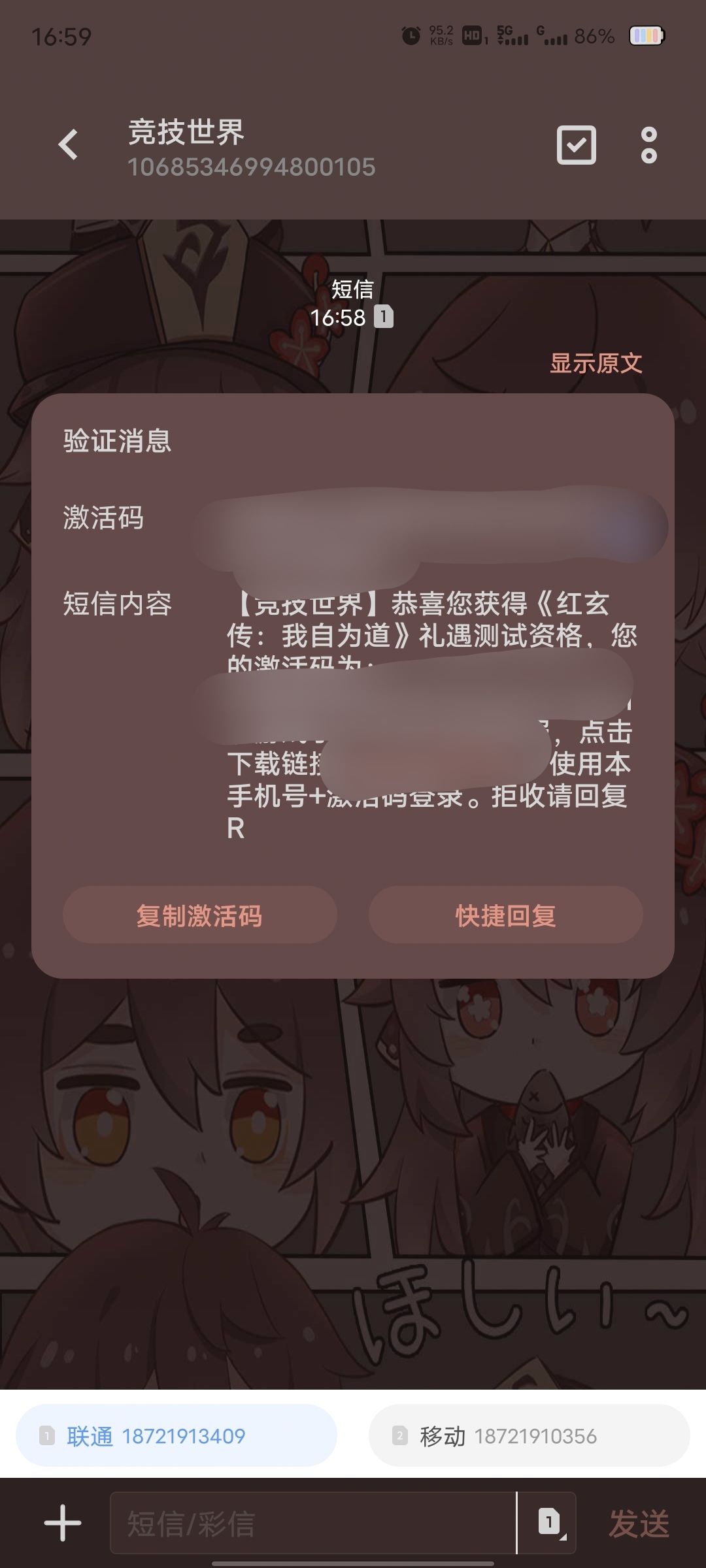 测试资格中啦 1