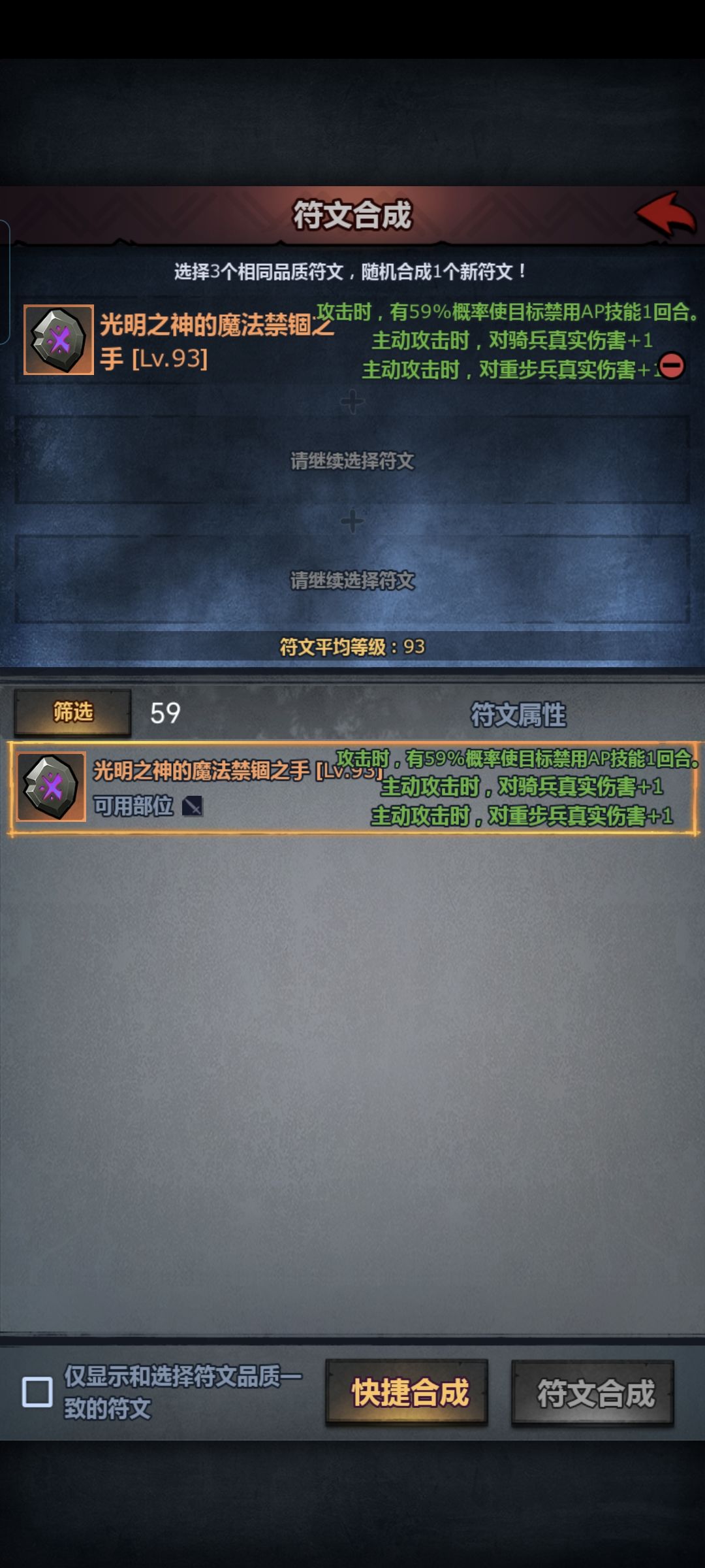 禁锢压橙可以到59% 1