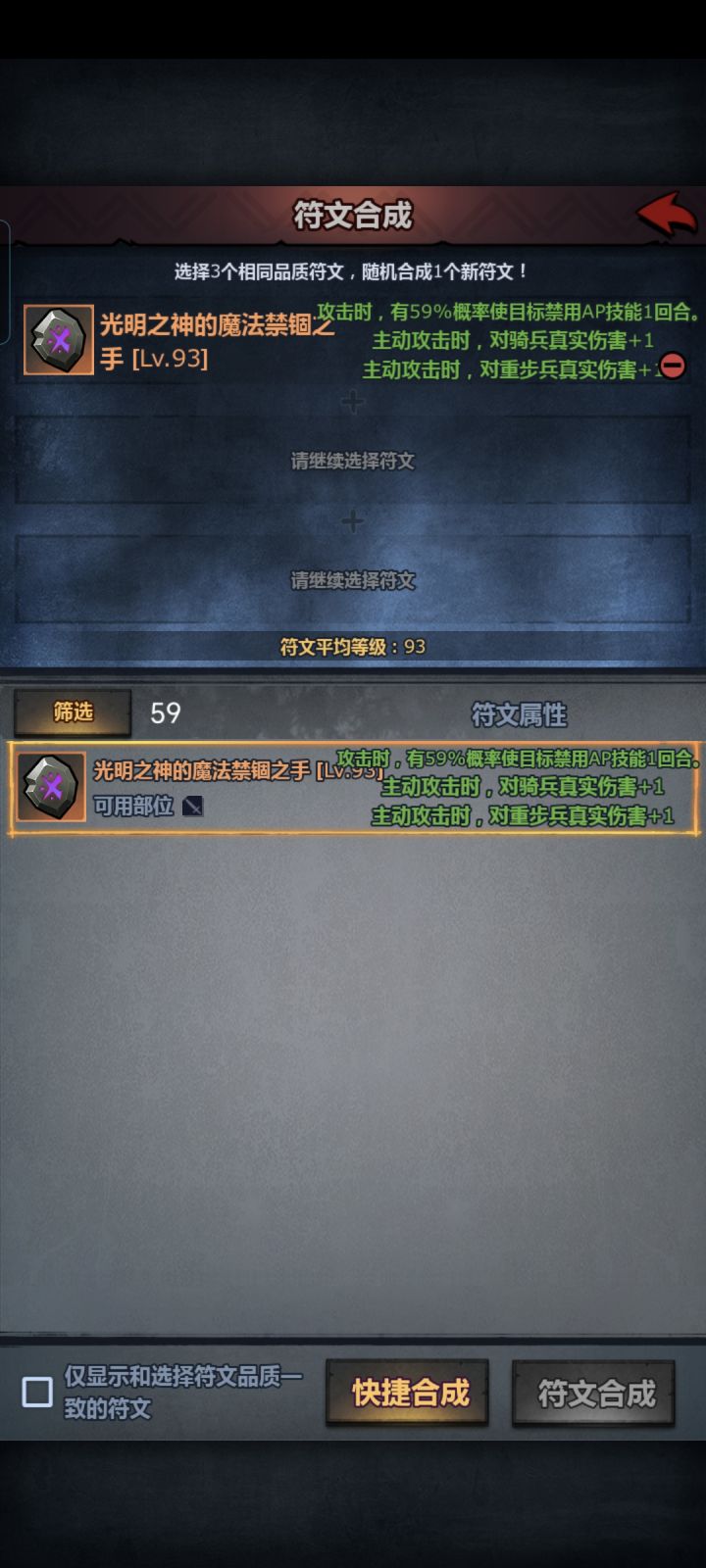 禁锢压橙可以到59%截图