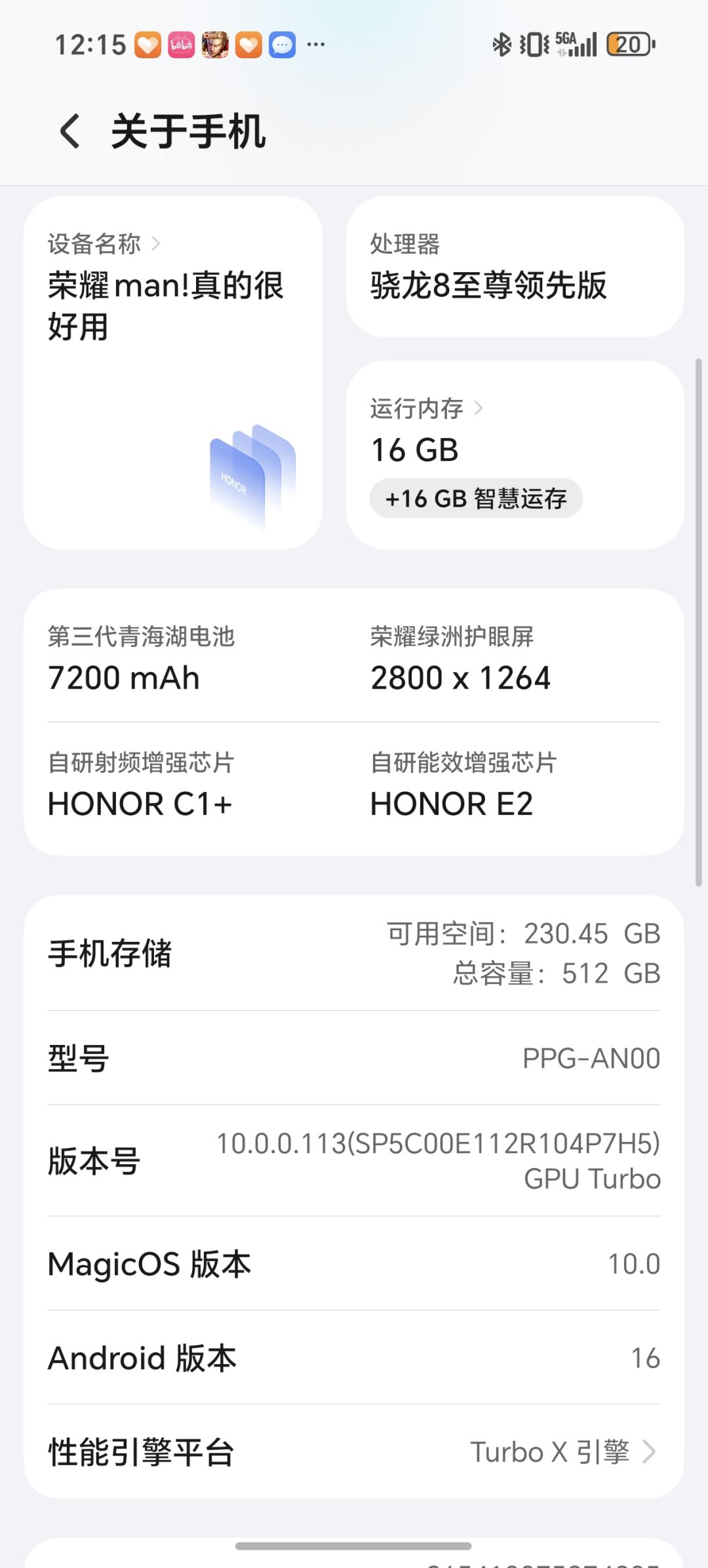 好消息：很还原。坏消息：太还原了 2